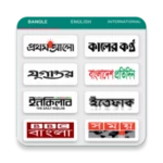 Logo of All Newspapers android Application 