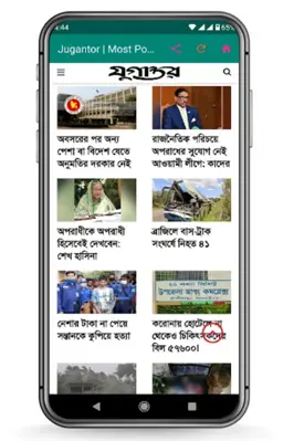 All Newspapers android App screenshot 6